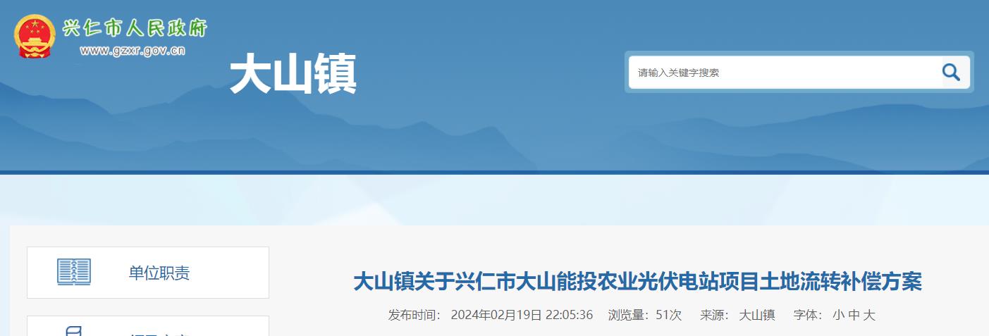 360截圖20240308084909800.jpg