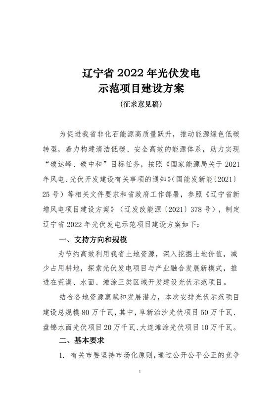遼寧W020220513788593944793_00.jpg