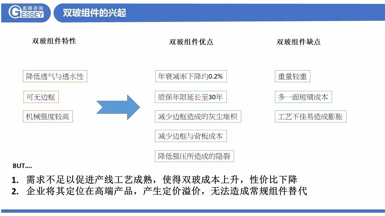 微信圖片_20190812160049.jpg