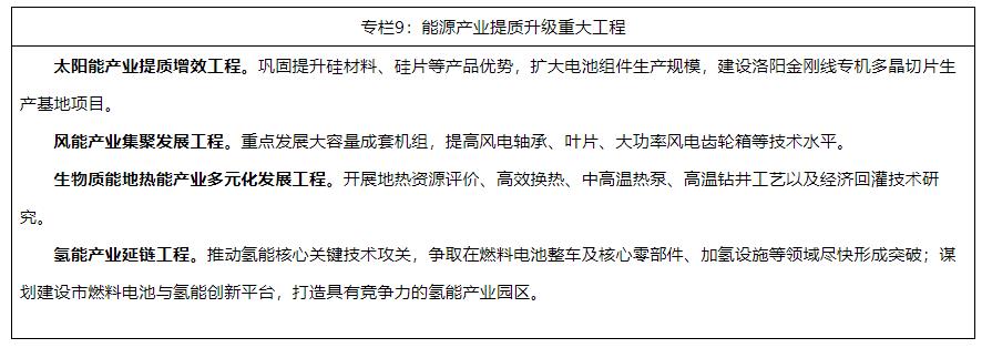 360截圖20230113092804362.jpg