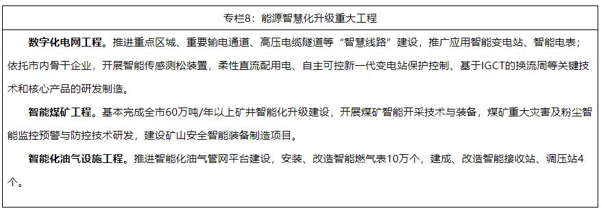 360截圖20230113092729378.jpg