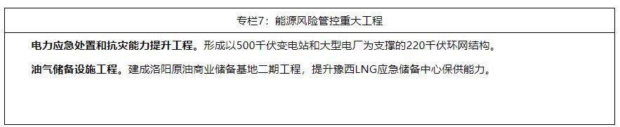 360截圖20230113092724131.jpg