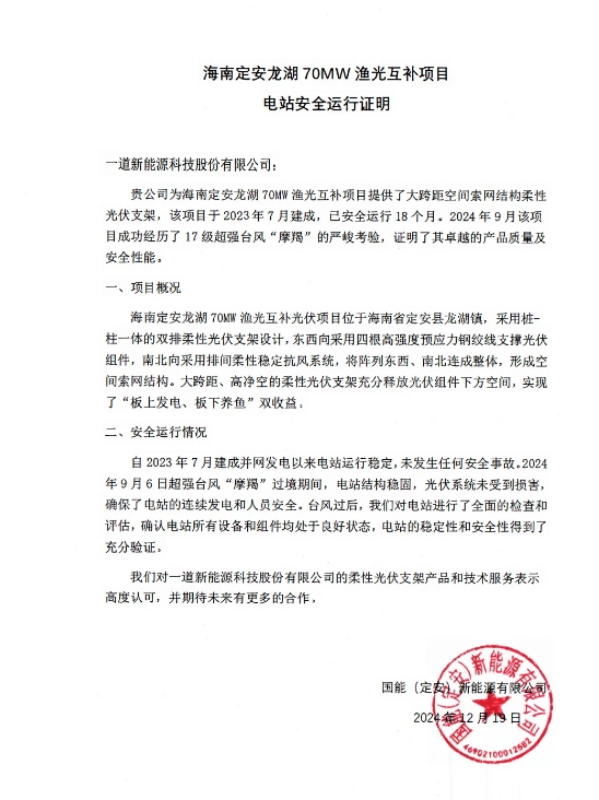 微信截圖_20250107103245.png