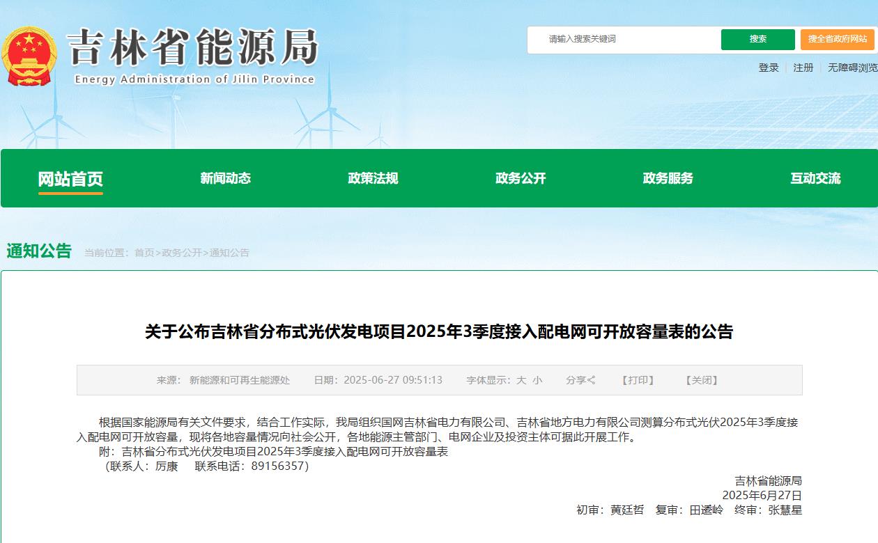 360截圖20250627145524431.jpg