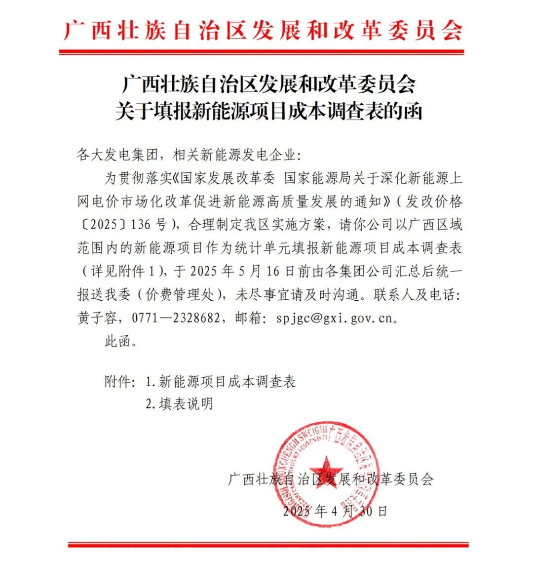 微信圖片_20250513093409.jpg