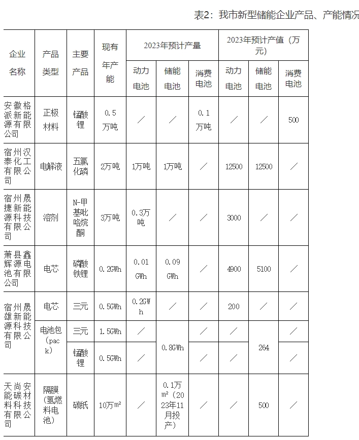 微信截圖_20231228145540.png