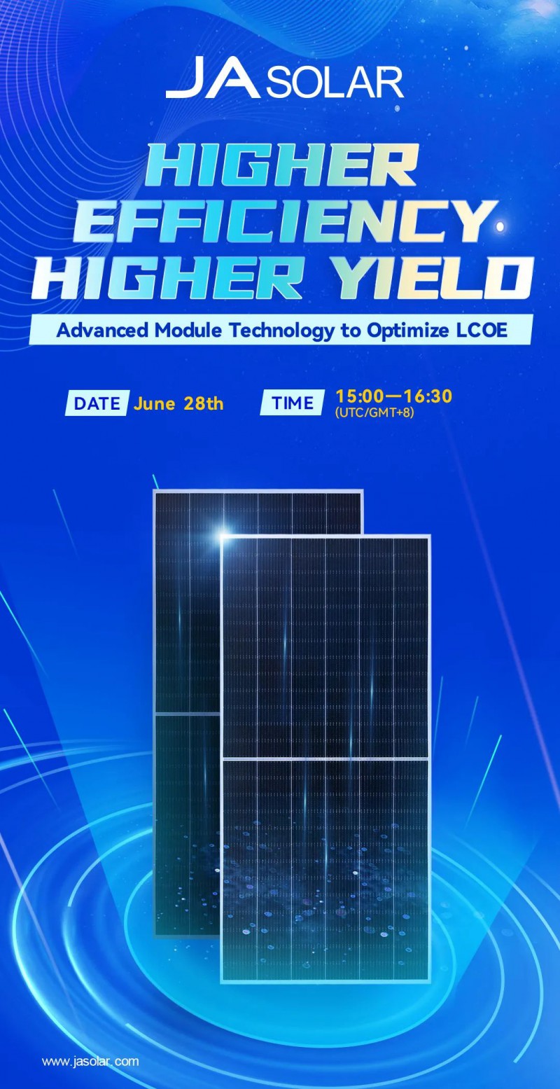 高效組件技術 最優度電成本丨晶澳線上研討會6月28日全球直播