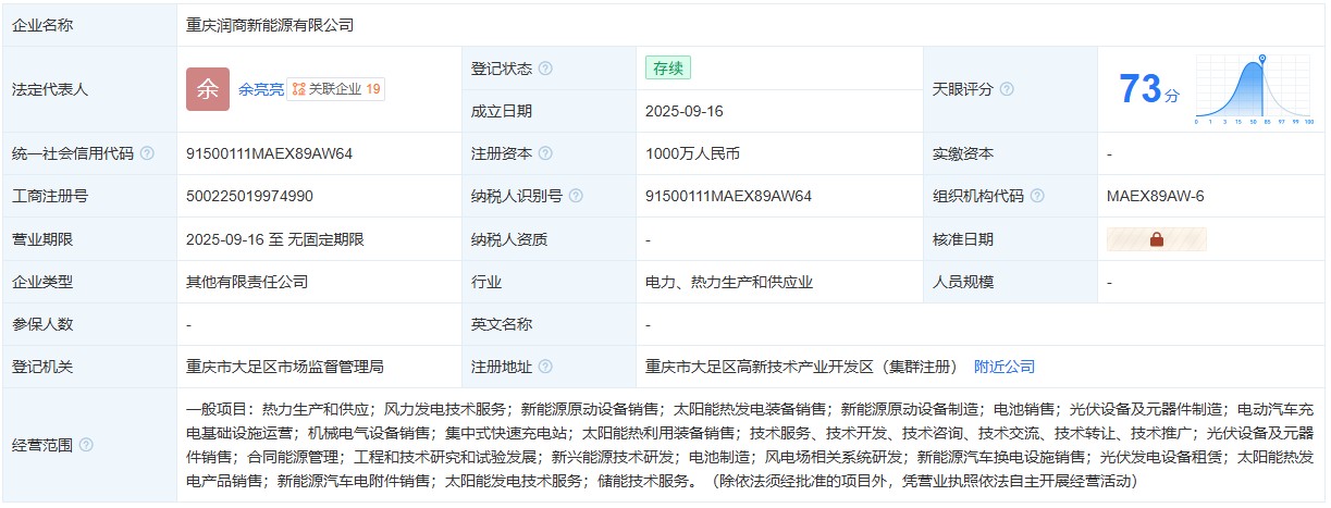 360截圖20250928090929501.jpg