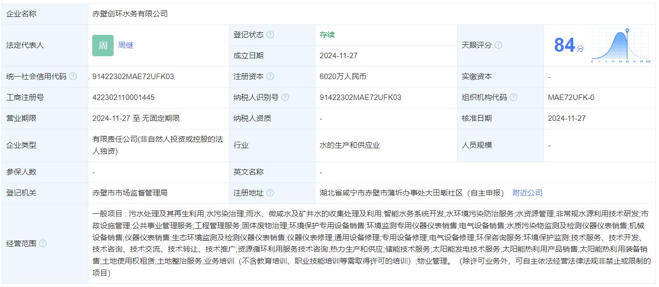 360截圖20241203084522456.jpg