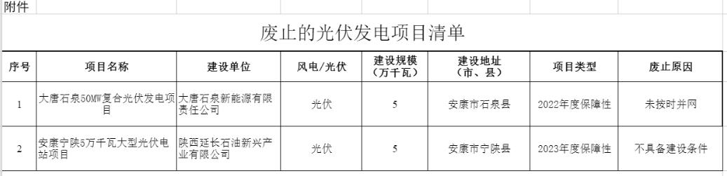 360截圖20250121083403585.jpg