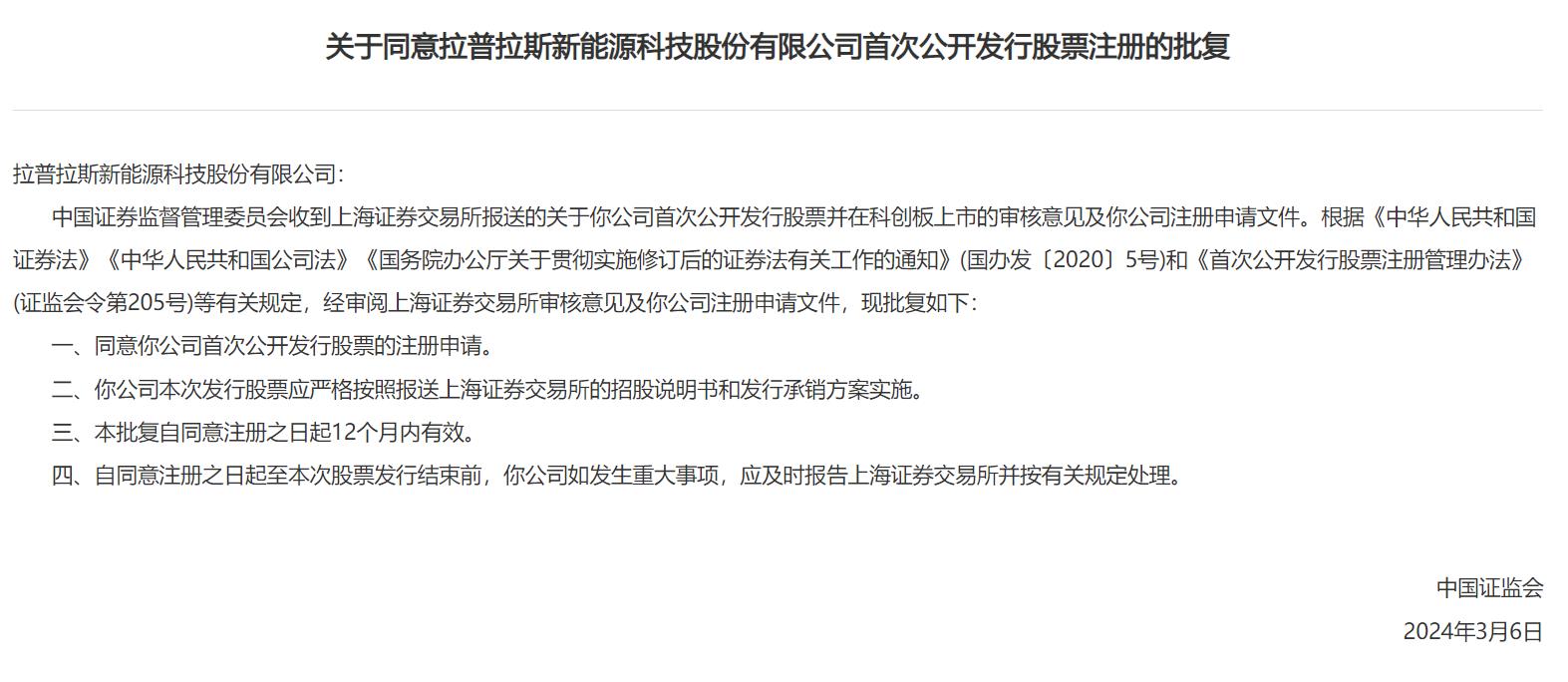 拉普拉斯.jpg