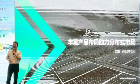 企業微信截圖_20220901100553.png