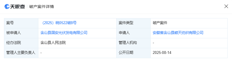 企業微信截圖_20250815134504.png
