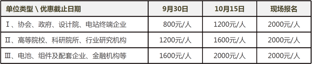 微信图片_20200922141717.png