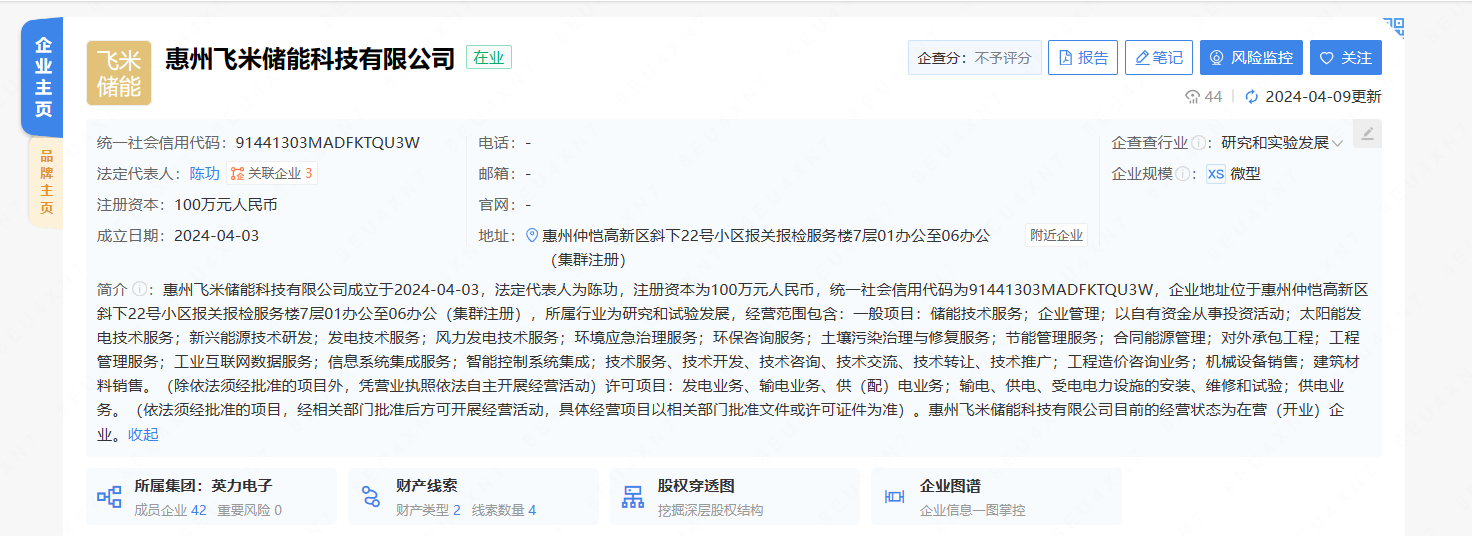 截圖20240418131800.png