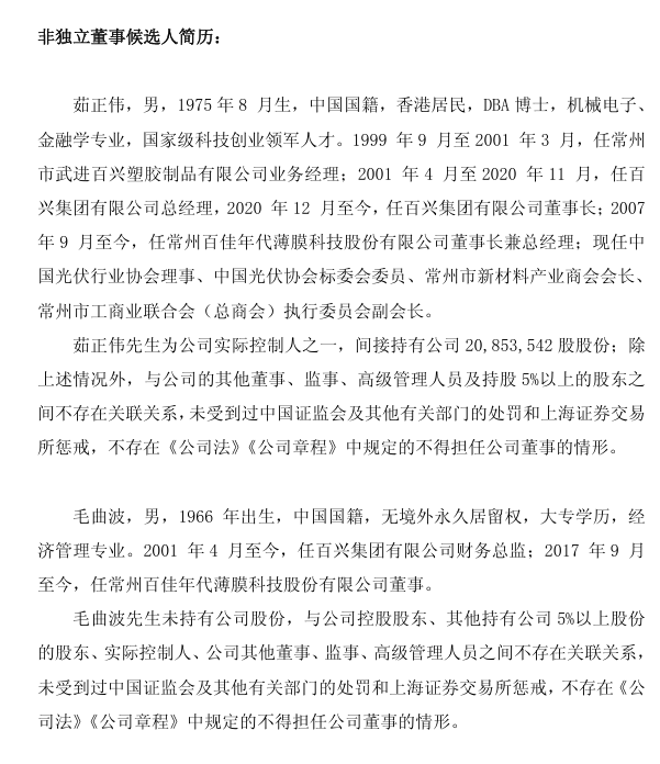 企業微信截圖_20250915095239.png