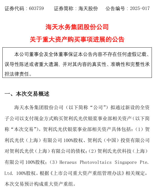 企業微信截圖_20250306110856.png