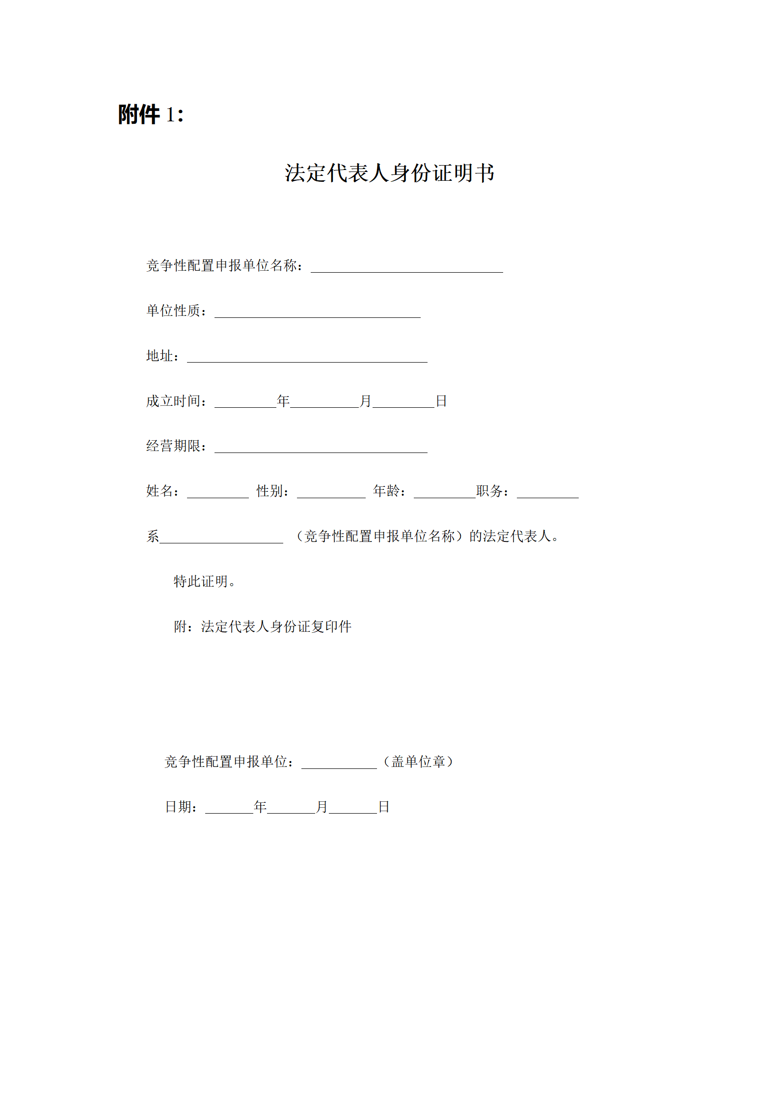 efbcc0bdb81f499b85e91a6fd6f9ab3e_01.png