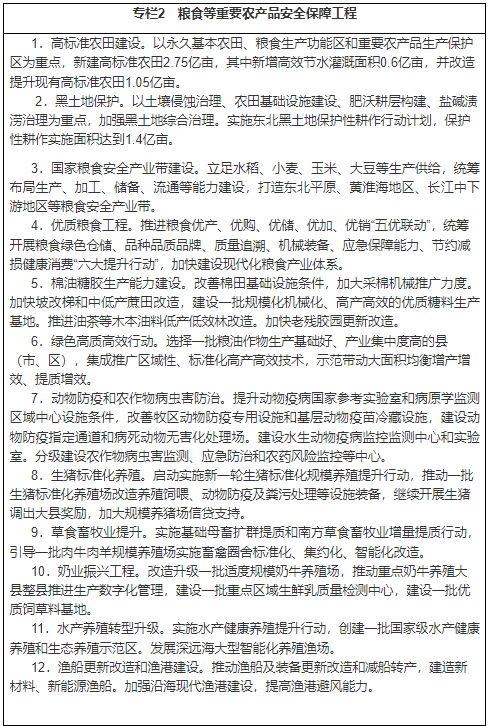 微信截圖_20220325103833.png