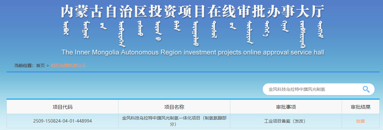 wechat_2025-09-24_162646_213.png