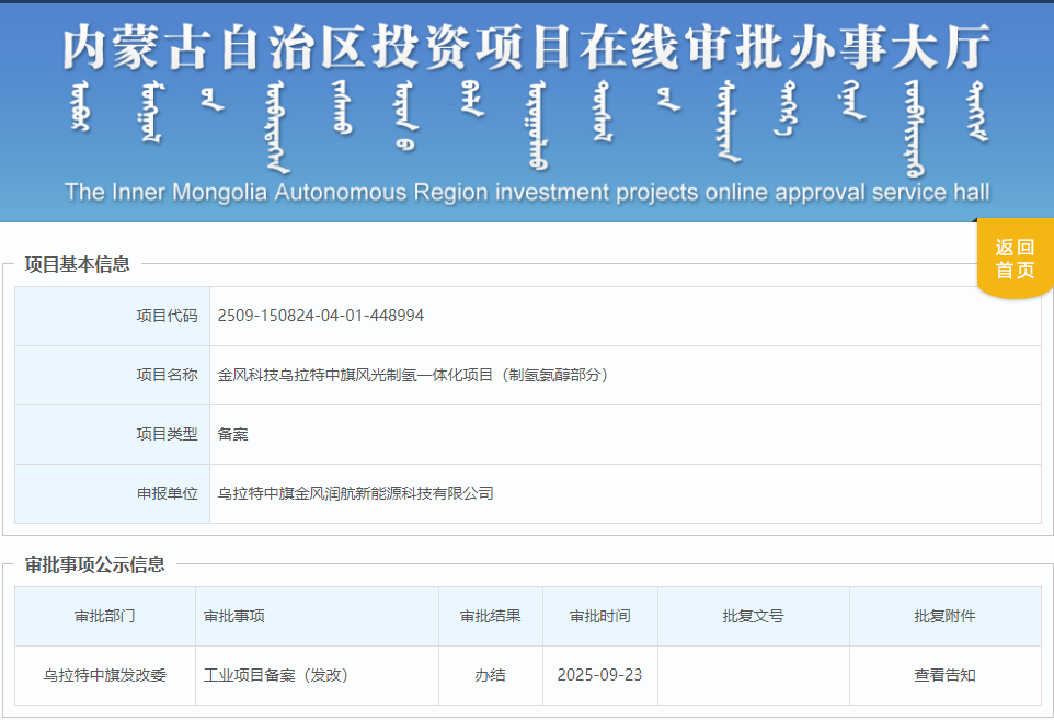 微信圖片_2025-09-24_162507_741.png