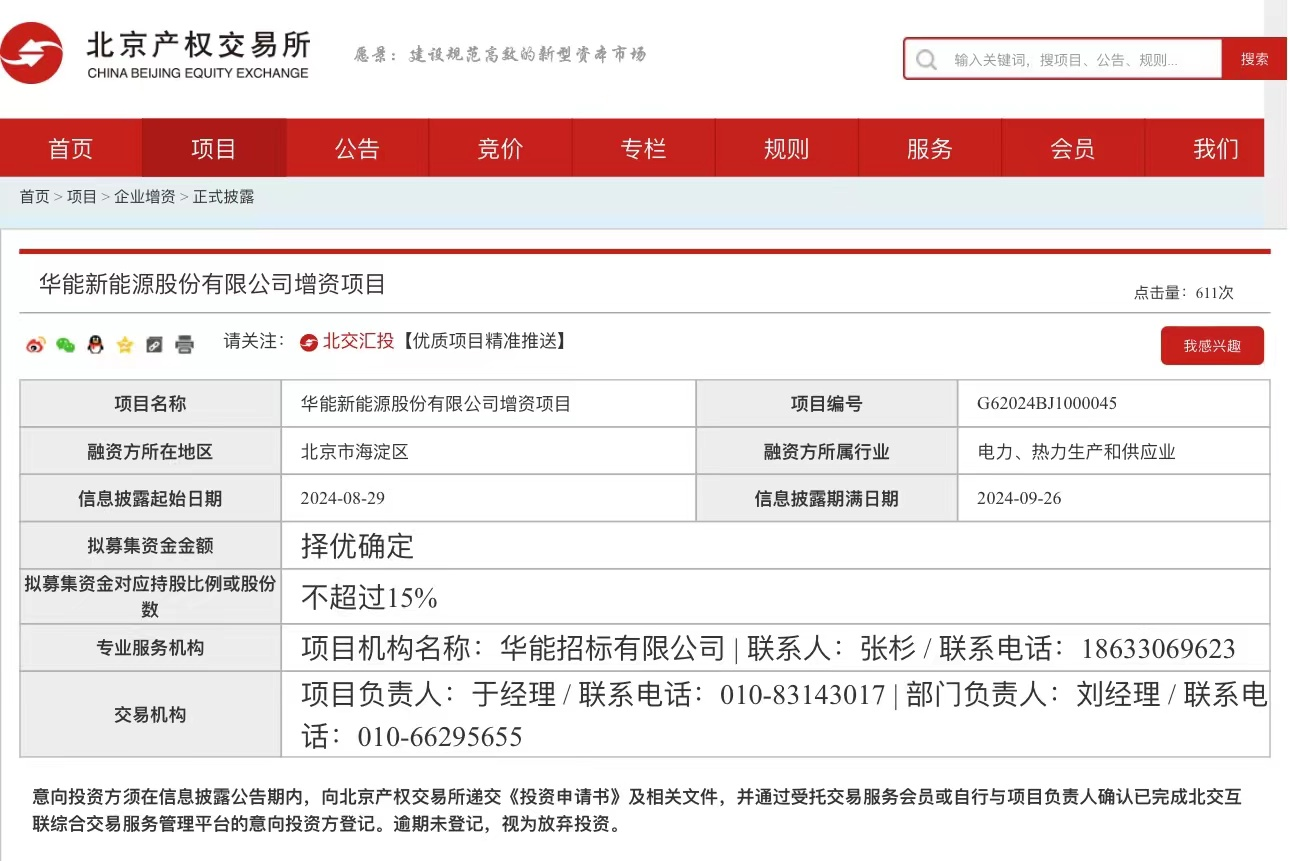 微信圖片_20240830095214.png
