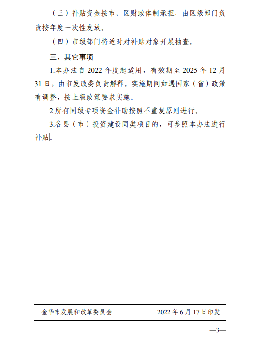 企業微信截圖_20220620122319.png