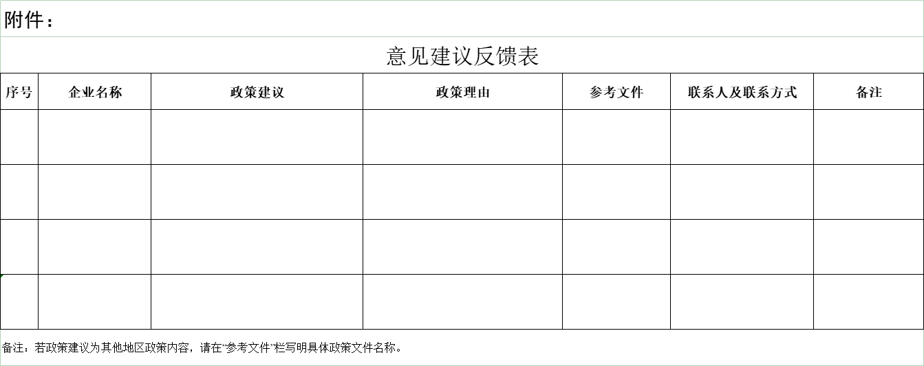 企業(yè)微信截圖_17098600866506.png