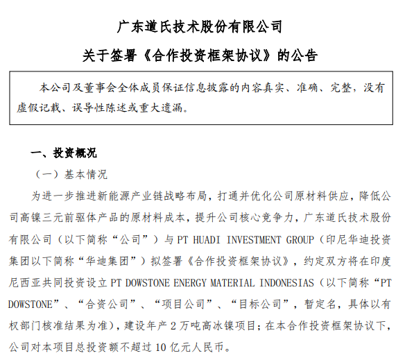 微信圖片_20220614142359.png
