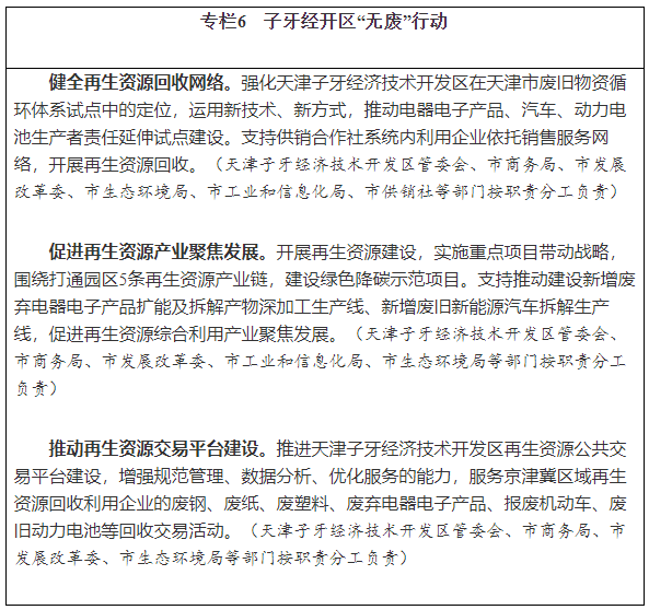 企業微信截圖_20220811171054.png