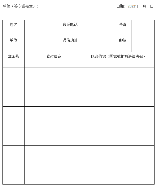 企業微信截圖_20220811171123.png