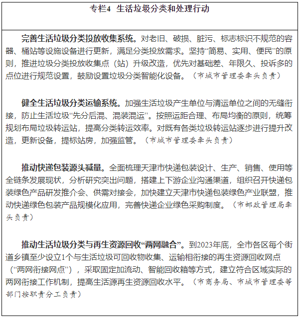 企業微信截圖_20220811171016.png