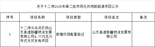 11企業(yè)微信截圖_17503966823847.png