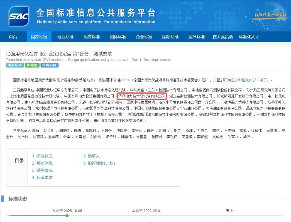 圖片2.png