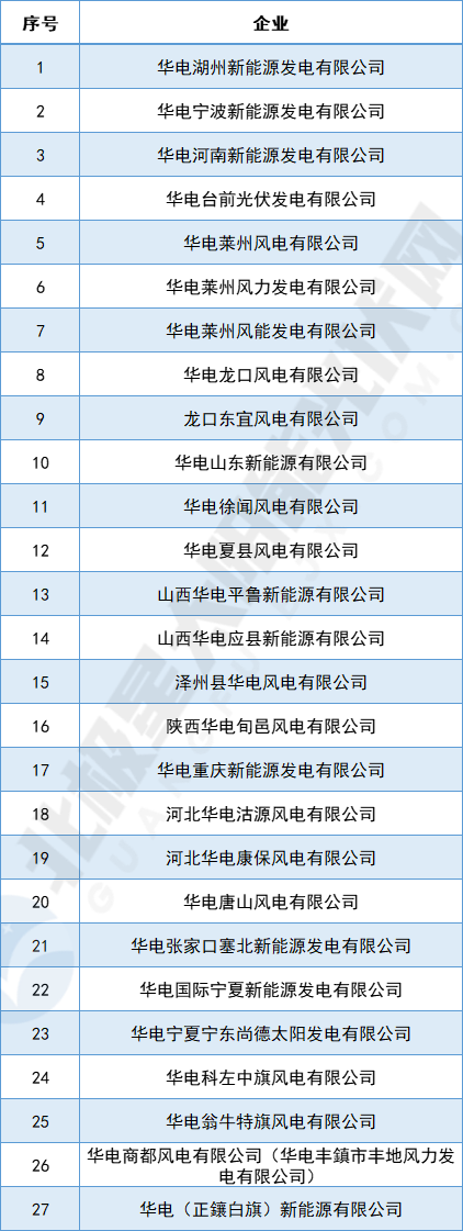微信圖片_20210907190103.png