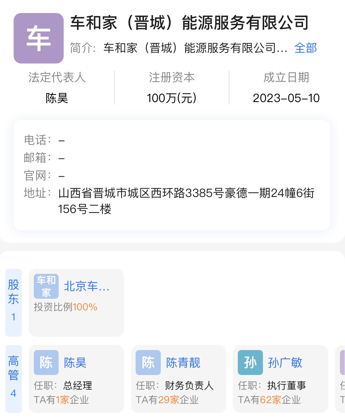 微信圖片_20230515091035.png