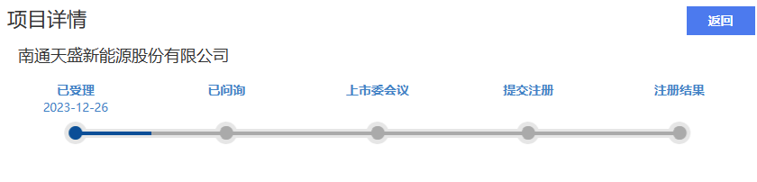 企業微信截圖_20240122091718.png