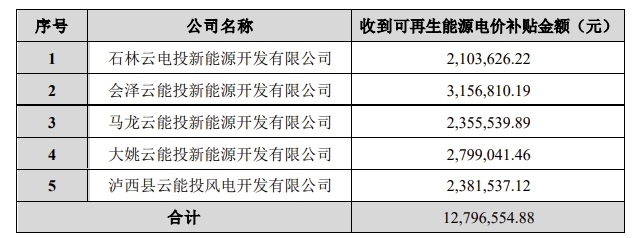 screenshot20231102 (1).png