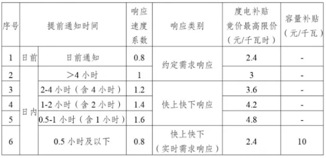 截圖20240514090825.png