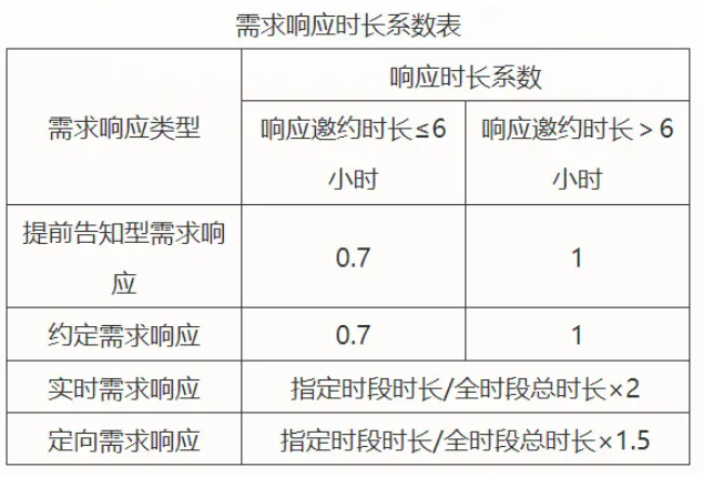截圖20240514091120.png