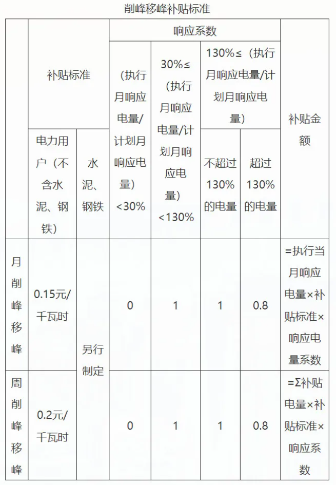 截圖20240514091219.png