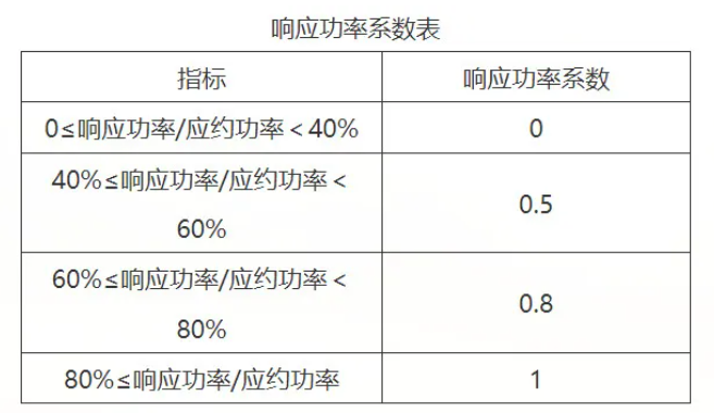 截圖20240514091036.png