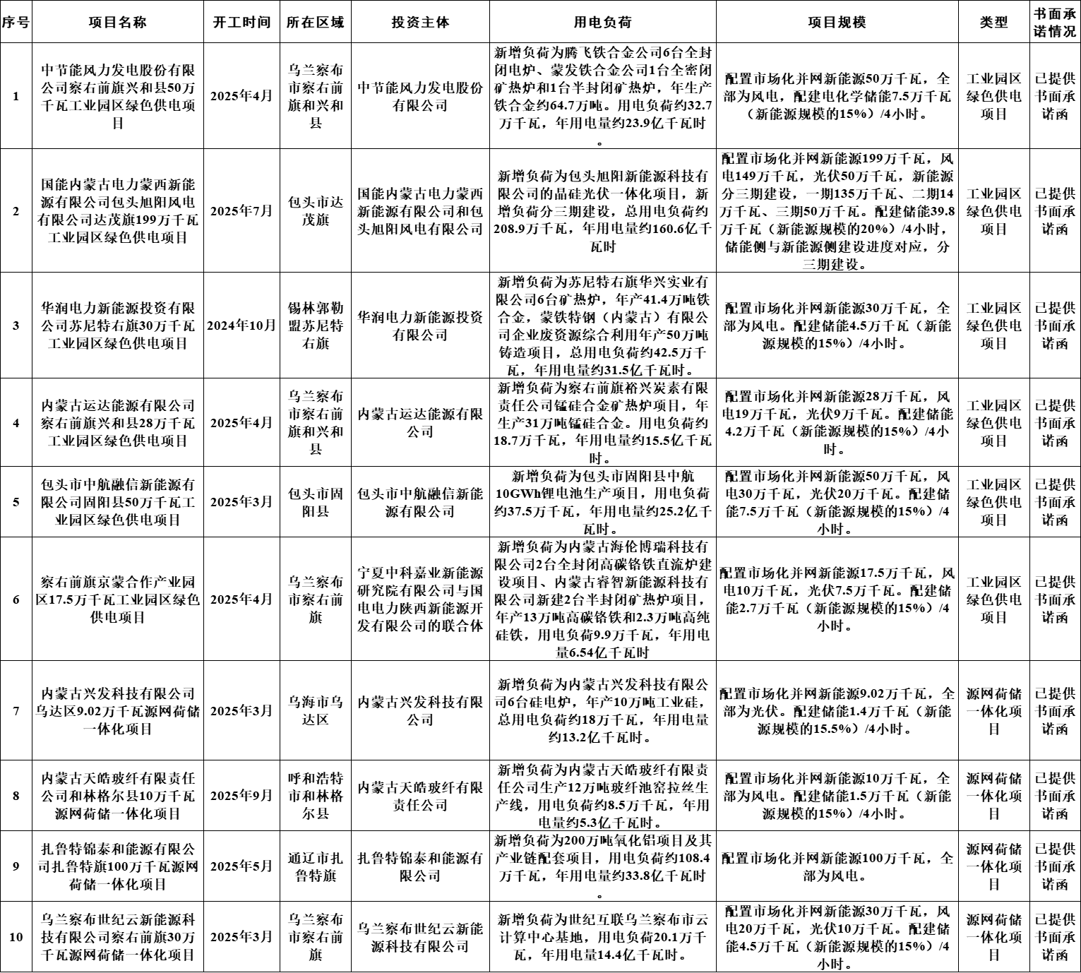 圖片3.png