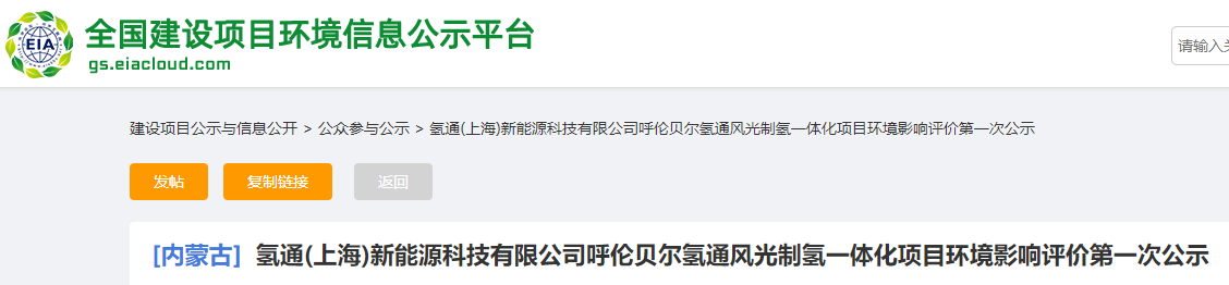 微信圖片_20240920140437.png
