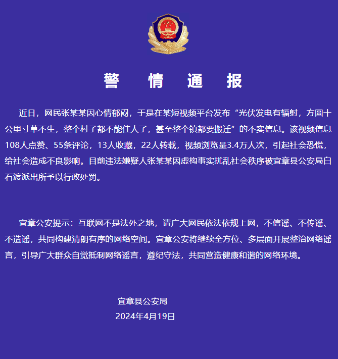 企業微信截圖_20240422091119.png