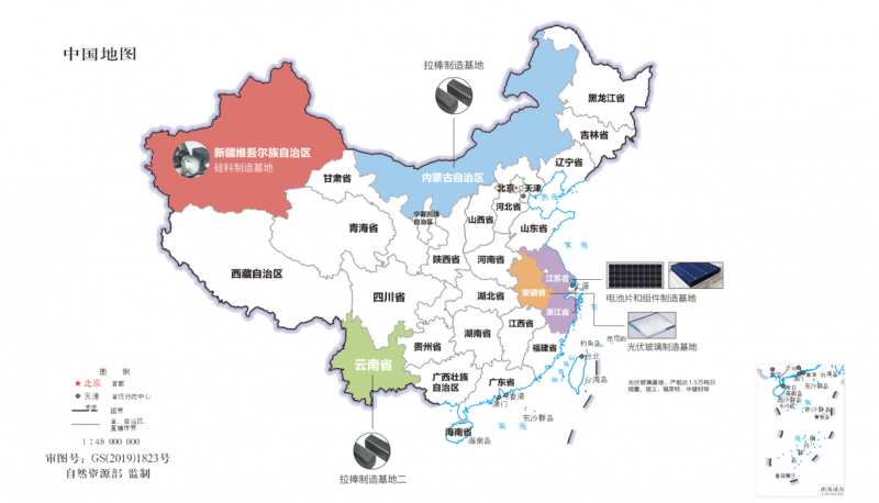 新疆、內蒙、云南、江浙、安徽五大基地重塑光伏制造“新版圖”！