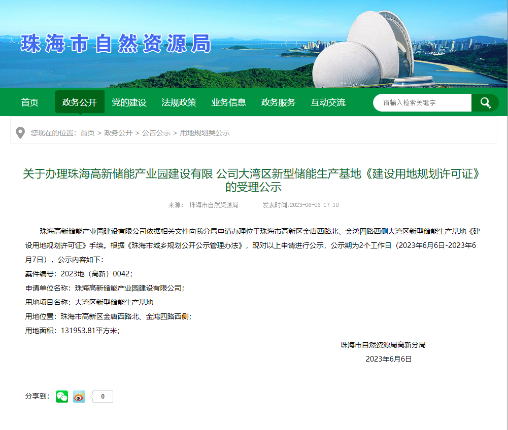 微信截圖_20230607092139.png