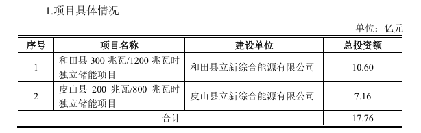 微信圖片_20250208082936.png