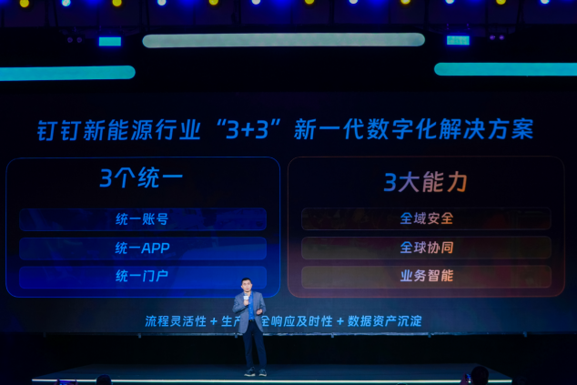 企業(yè)微信截圖_20231206130837.png