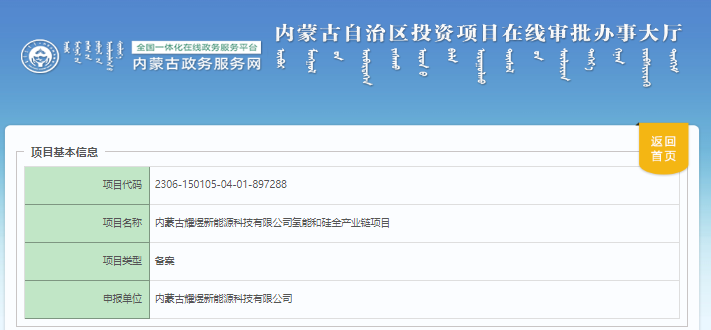 企業(yè)微信截圖_20230613094821.png
